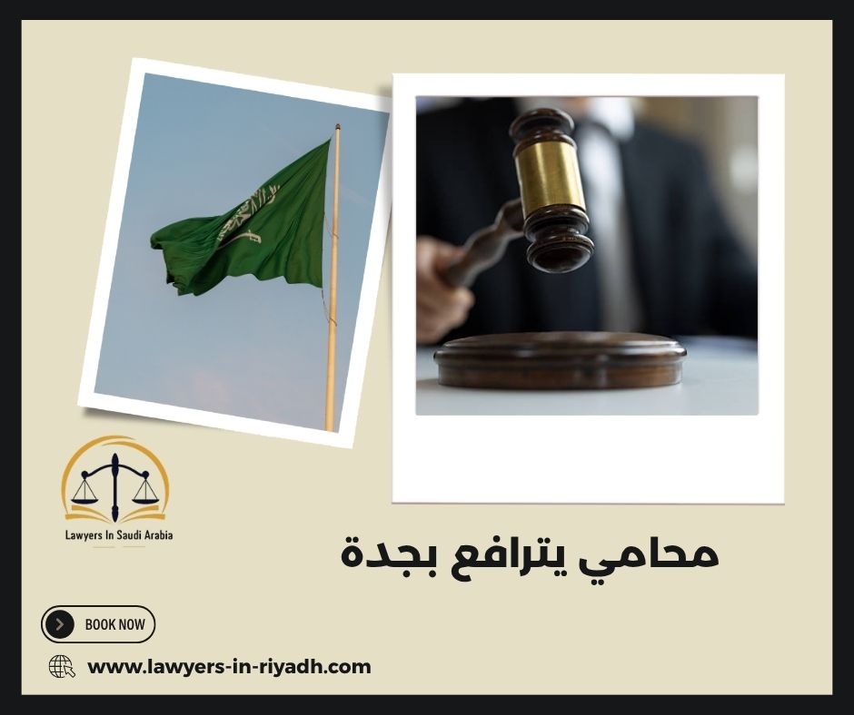 متى تكون المساعدة القانونية المجانية مناسبة؟ ومتى لا تكون مناسبة؟