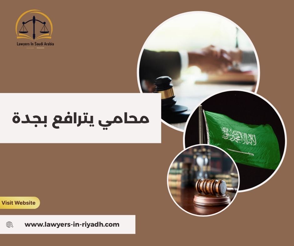 لماذا يمكن الاعتماد على مكتب الغامدي في هذا النوع من المحتوى؟