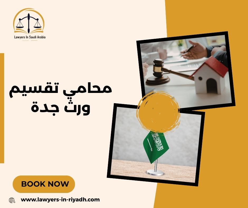 6 أخطاء شائعة تضيع حقوقك بالكامل في قضايا تقسيم الورث