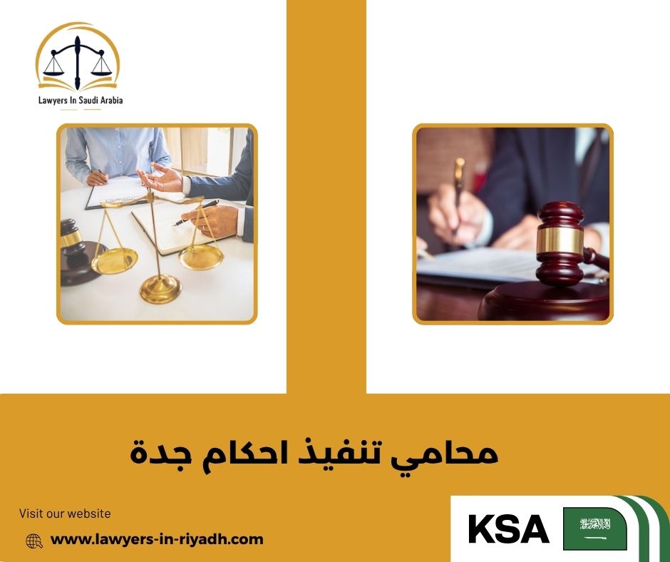 أدوات وتقنيات حديثة تساعد في ملفات التنفيذ